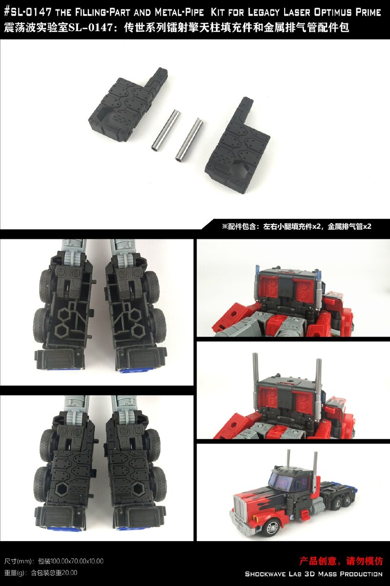 Shockwave Lab SL-147 Legacy Laser Optimus Prime Upgrade Kit Adds
